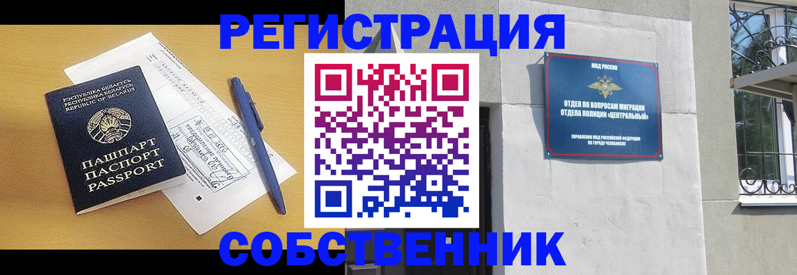 прописка для кредита в Красноярском крае