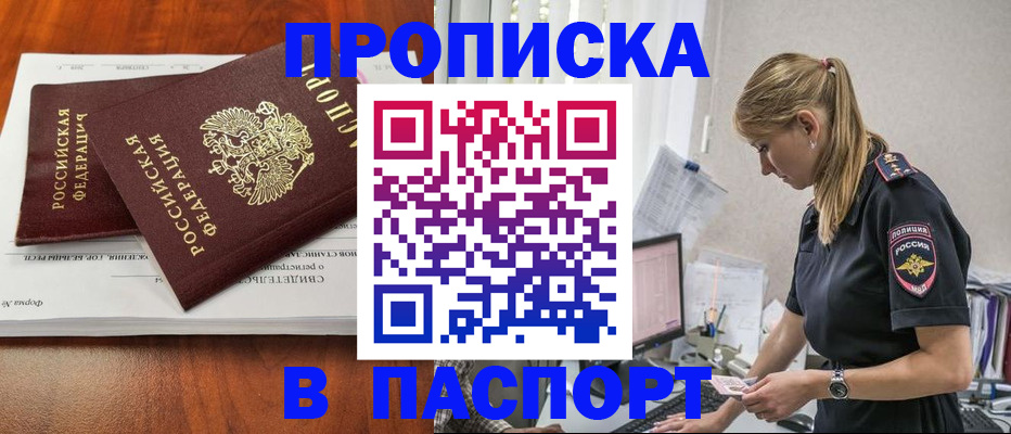 форма 3 в Красноярском крае